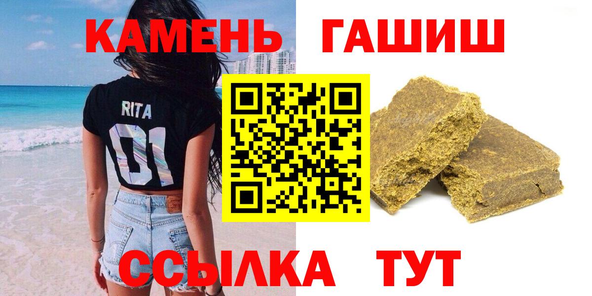 Павловский Посад  Гашиш  Вход с VPN  Гашиш хэш  Гашиш хэш 