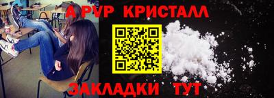 дживик Будённовск