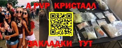 Альфа ПВП Бузулук