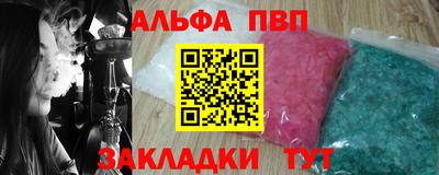 дживик Будённовск
