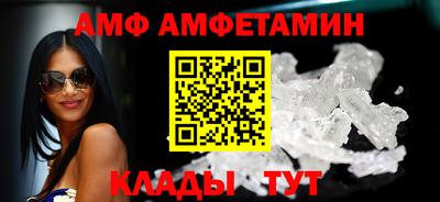 Альфа ПВП Бузулук