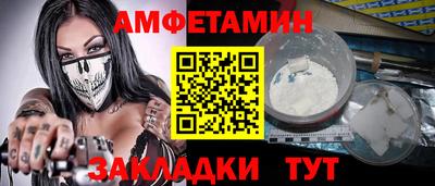 дживик Будённовск