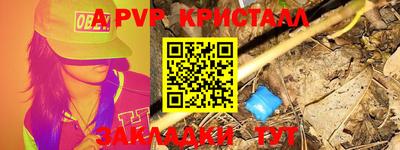 дживик Будённовск