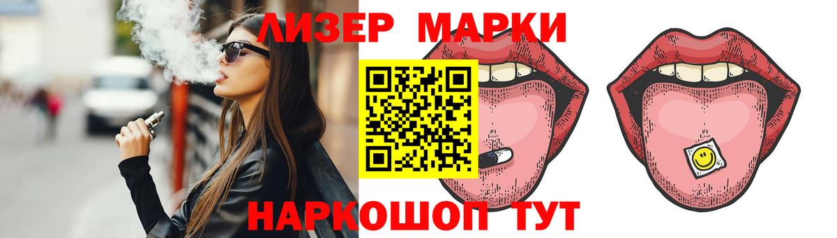 Павловский Посад  LSD-25 экстази кислота  Вход с VPN 