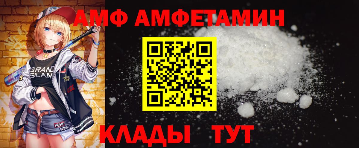 Первитин кристалл  Метамфетамин  Павловский Посад  Первитин кристалл  Вход с VPN 