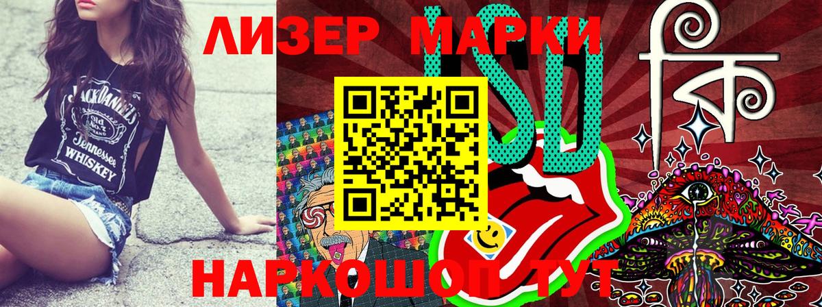 Марки N-bome 1,5мг Павловский Посад