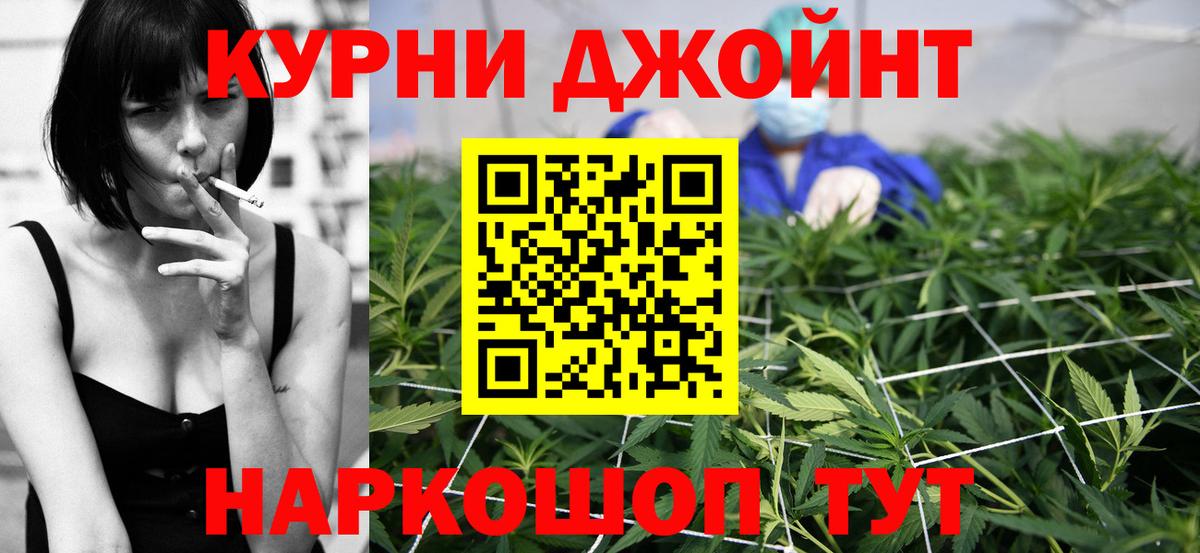 Шишки марихуана Bruce Banner Павловский Посад