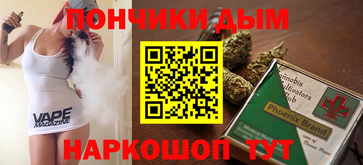 Меф   Каннабис  АМФ кристаллы  Меф  Павловский Посад  Вход с VPN  ГАШ  ТГК 