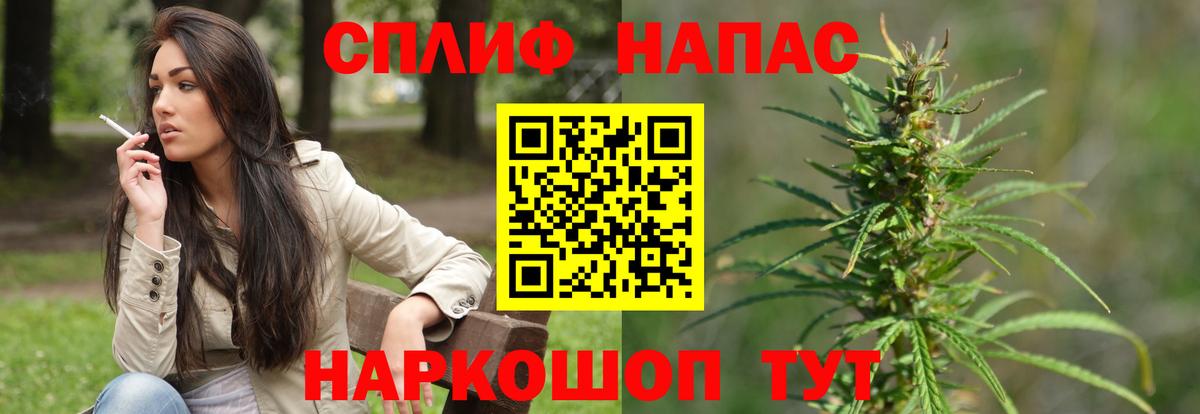 Канабис конопля  Марихуана SATIVA & INDICA  Павловский Посад  Бошки Шишки тримм  Вход с VPN 